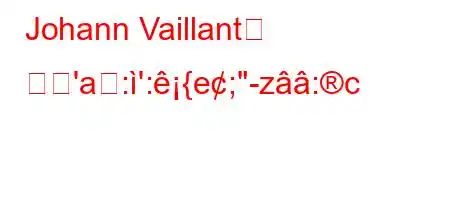 Johann Vaillant는 무엇'a:':{e;